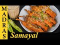 Milagai Bajji Recipe in Tamil | Chilli Bajji Recipe in Tamil | Bajji Maavu Recipe