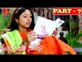 Manasantha Nuvve Part 7 14 Uday Kiran Reema Sen V9 Videos