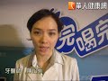 咀嚼口香糖可輔助潔牙　不可取代刷牙