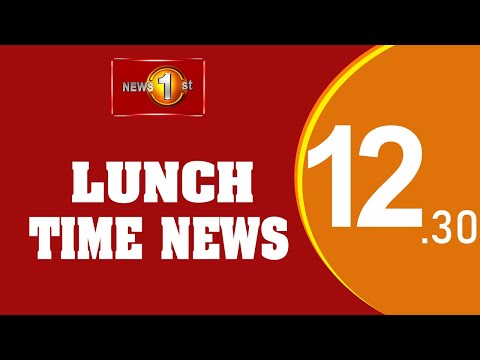 News 1st: Lunch Time English News | (12/10/2023)