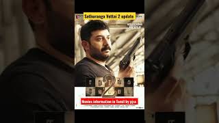 Download lagu Sathuranga Vettai 2 update || movies information in Tamil by pjss mp3 Download lagu Sathuranga Vettai 2 update || movies information in Tamil by pjss mp3