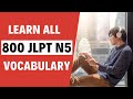 Learn All 800 JLPT N5 Vocabulary (Complete!)