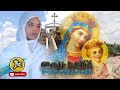 Ethiopa|| Zemarit Meskerem Wolde መጣሁ ከደጅሽ new Orthodox mezmur 2021