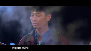 【MV中字】Heize (헤이즈) - didn&#39;t know me (我更壞/내가 더 나빠)   [Chinese Sub]