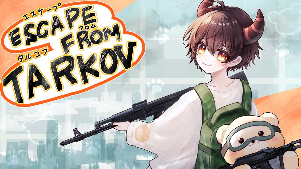 【Escape from Tarkov】何が起きてるか配信者もよく分かってません✨️初見さん歓迎✨‬【宙太/Vtuber】