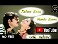 Kobam Enna Mandu Kanna Hd Video Songs