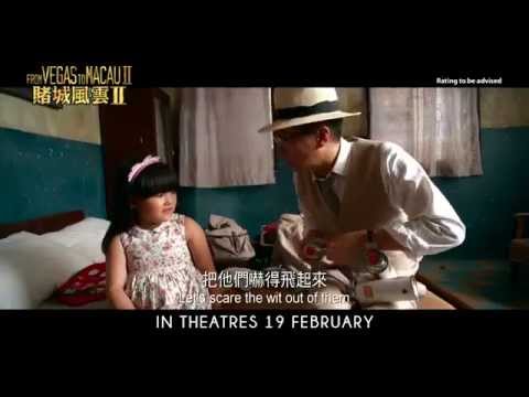 From Vegas To Macau II (2015) Official Trailer