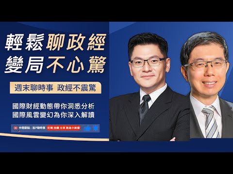 翁教授