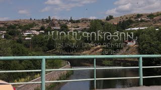 Սիսիան. Սուրբ Գրիգոր Լուսավորիչ եկեղեցի