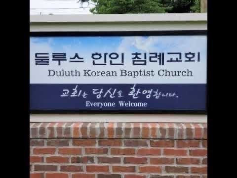하나님과 함께하는 성경여행-예수님의 공적 생애 13
