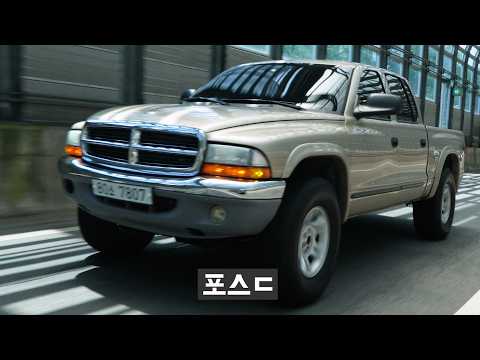 기아 타스만 10분의1 가격으로 산 온벽한 아빠의 차