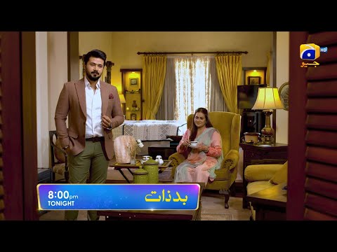 Badzaat Episode 39 Promo | Tonight at 8:00 PM Only On Har Pal Geo