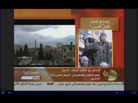 مقابلة تلفزيونية مع العقيد الحقوقي عرفات الحمود عضو المجلس العسكري
