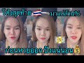 หวย เจ้าพายุ