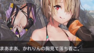 [ヘブバン]あの時の思い出がよみがえる