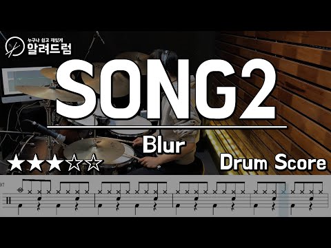 Song 2 - Blur DRUM COVER