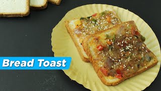 Bread Toast Recipe | Masala Toast Recipe | Bread Snack Recipe