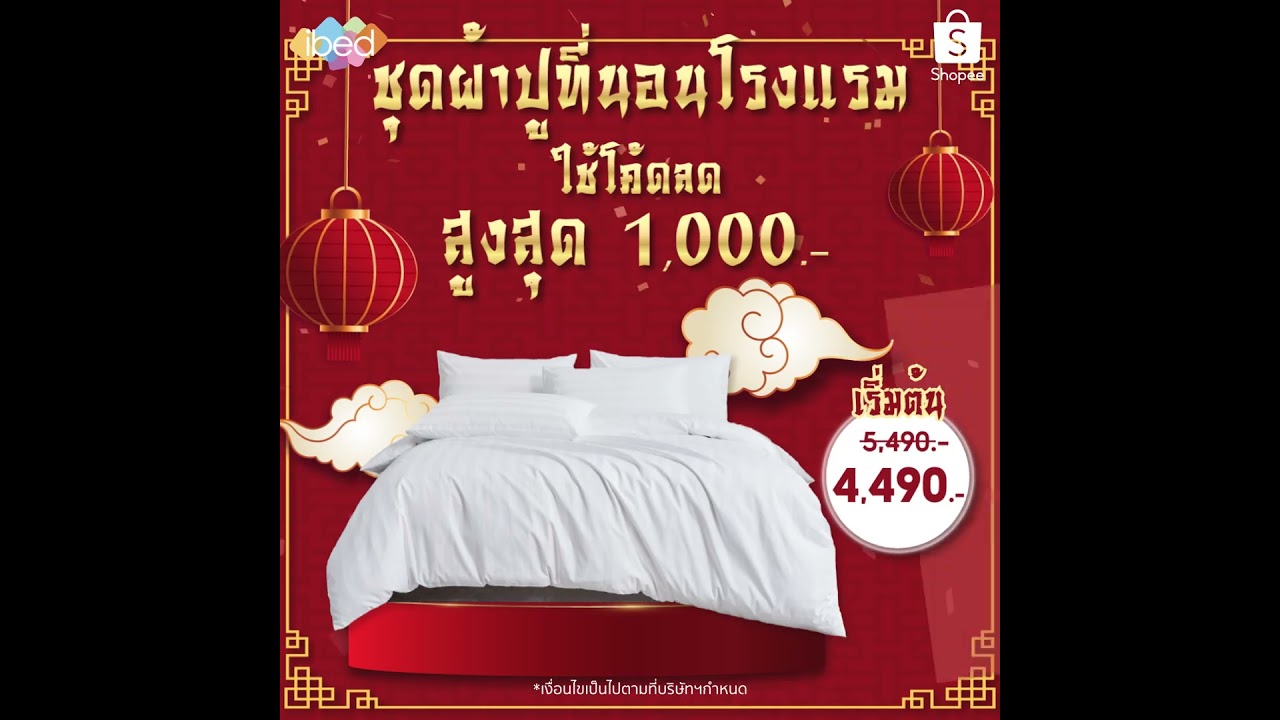 Motion Graphics - ผลิตและออกแบบ Motion Graphics, Banner Ads, Instant Ads, Infographics ให้ความรู้, โฆษณา - 2