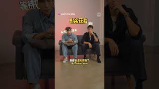Who's The Star 闪耀红星选拔赛 EP11 #StarAwards2026 #红星大奖2026 #SA2026