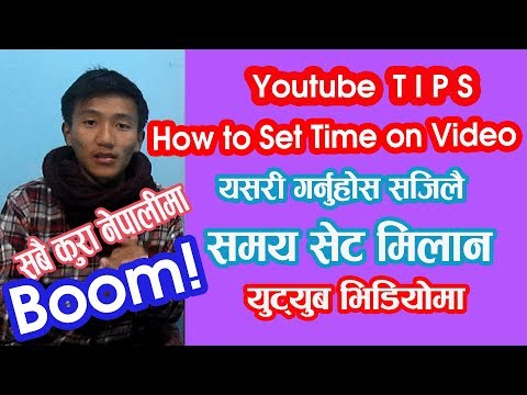 How to Set Time on Youtube Videos | How to Link Certain Time in Youtube Video | In Nepali Gyan