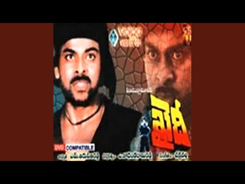 Ragulutondi — watch video