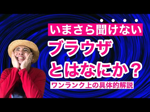 Google は私について何を知っていますか?このウェブサイトでは、