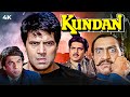 Kundan Full Movie 4K Dharmendra Farha Naaz Jaya Prada Hit Movies