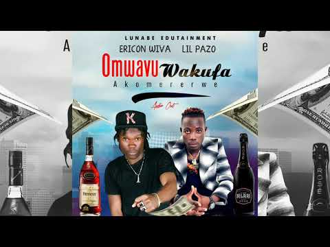 Omwavu wakufa Lil Pazo Lunabe x Ericon wiva #lunabeEdutainment #LilPazo  #UgandanMusic #Trendingmusi