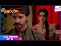 Rangrasiya Full Episode Ep 25 Parvati Decides To Come Back And Face Rudra Colors TV