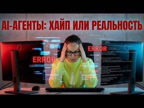 AI-видео — финал Stanford 2024