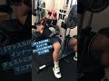 【本日のマッスル川柳】スミスマシンヘックスプレス編 #shorts #マッスル川柳