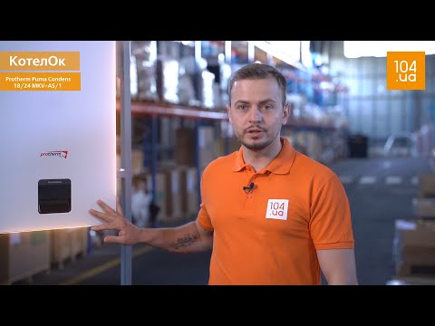 Огляд газового котла Protherm PUMA Condens