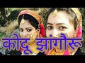 Garhwali Whatsapp Status P S Status