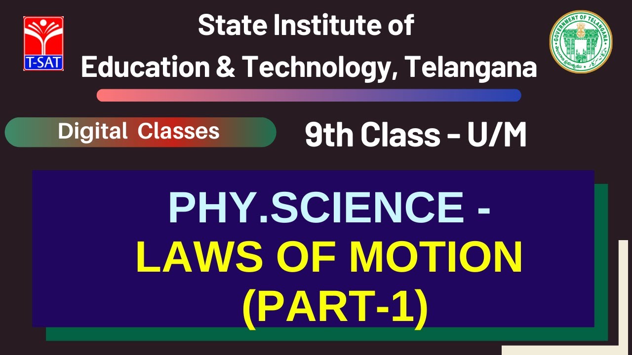 9th Class (UM) || PHY.SCIENCE - LAWS OF MOTION (PART-1)
