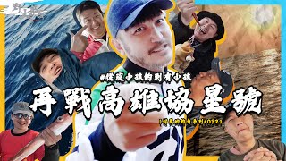 [閒聊] 木曜四超玩 今天不直播 木曜在幹嘛 下半年運勢 下週播