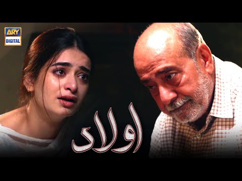 Isey Meri Aakhri Ghalati Samajh Kar Maaf Karden | Aulaad Episode 25 | ARY Digital Drama