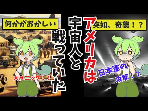 高台から見たロサンゼルス。本物の歴史的中心部に加えて、ビルや高層ビルの存在に象徴されるいくつかのビジネス地区の存在に気づくことができます。これは、ロサンゼルスに実際の市内中心部が存在しないことを明確に特徴づけています。