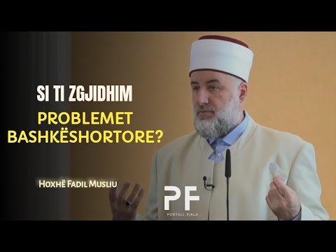 Si ti zgjidhim problemet bashkëshortore? - Hoxhë Fadil Musliu