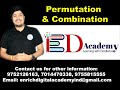 Permutation And Combination Volume 1By Adarsh SIr From Enrich Digital Academy