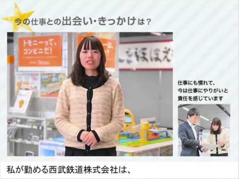 社会で活躍する麗澤大学卒業生（４）