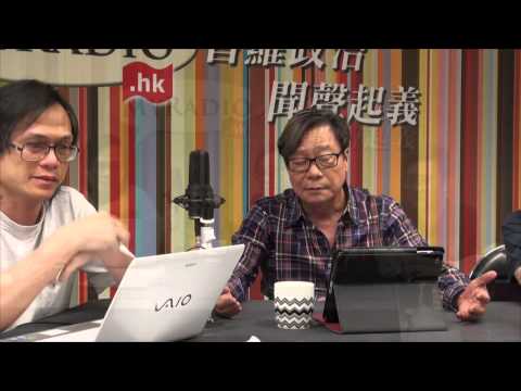 黃毓民 毓民踩場 150618 ep699 p1 of 3 偽政改投票結果 61票反對 vs 8票支持