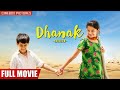 धानक Dhanak Full Hindi Movie Drama Road Hetal Gada Krrish Chhabria