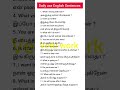 Daily Use English Sentences