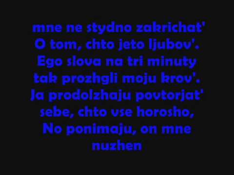 maksim moj raj lyrics