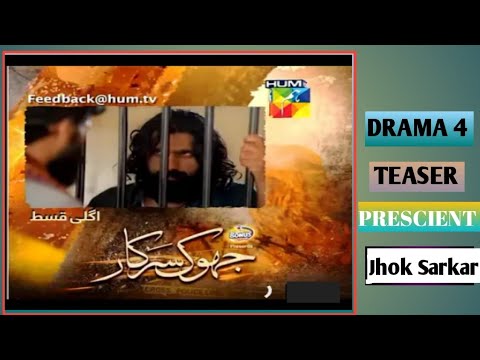Jhok Sarkar Next Episode | Jhok Sarkar Promo  I Jhok Sarkar Episode Teaser I Hum Tv prescient
