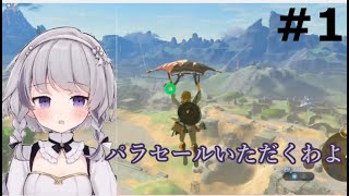 【稀羽すう切り抜き】うすわの伝説　まとめ【＃1】