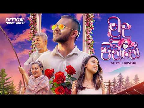 Mudu Pinne (මුදු පින්නේ) - Chanuka Mora Ft Prabhasha Nethmini | OFFICIAL MUSIC VIDEO