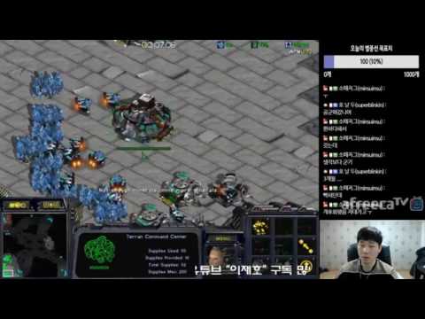 스타크래프트 StarCraft Brood War 1:1 (FPVOD) Light 이재호 (T) vs SnOw 장윤철 (P) Circuit Breakers 써킷브레이커 --