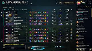 LOL　初心者