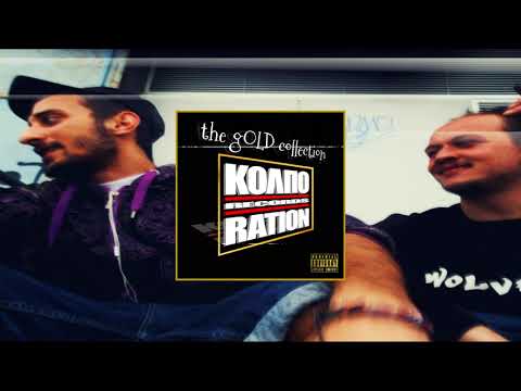 TKTZIKSO X ALEKAN - ΓΙΝΕ ΦΩΤΙΑ (Prod. LOW P)